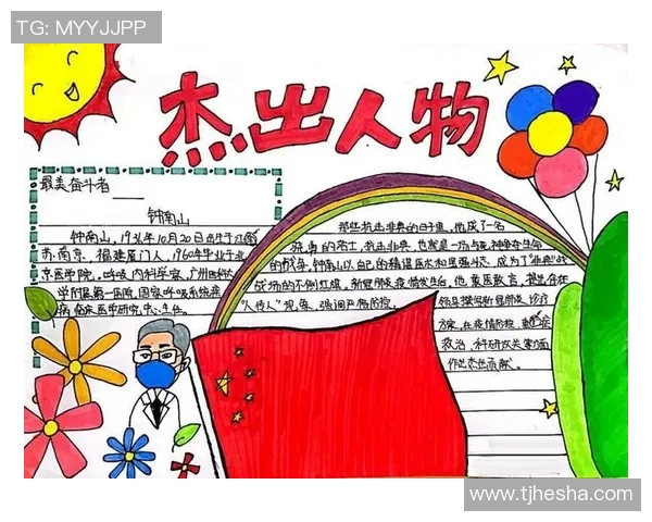 专访吴秀英：探寻中国女排辉煌背后的成功秘诀与奋斗故事