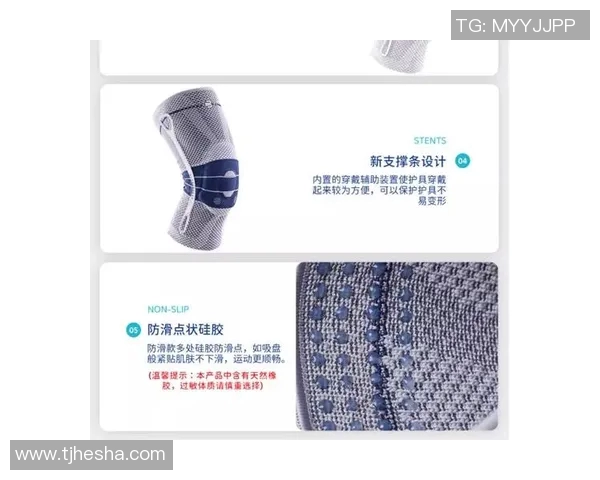 羽毛球装备选购指南：如何选择合适的护膝提升运动表现