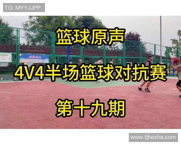 西安篮球队反击战术解析与深度剖析篮球比赛中的关键因素 西安篮球队反击战术解析与深度剖析篮球比赛中的关键因素