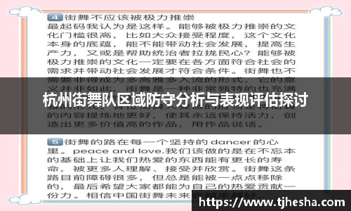 优游国际