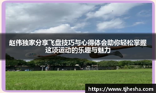 优游国际