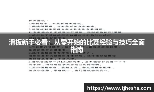 优游国际
