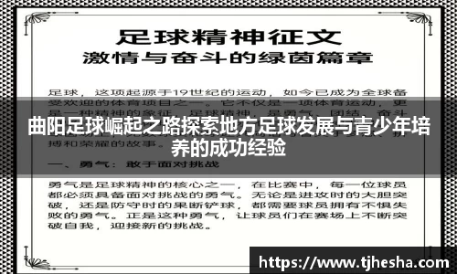 k1集团体育股份