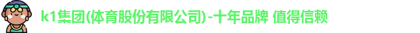 k1集团