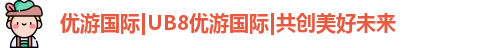 优游国际